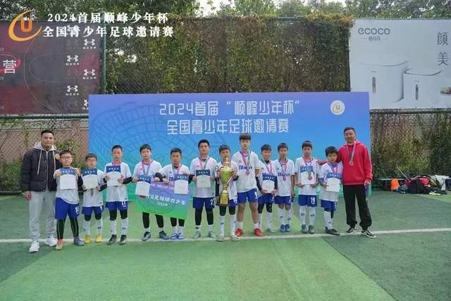 怒放竞技场广州站圆满落幕｜南粤女子足球尽显活力
